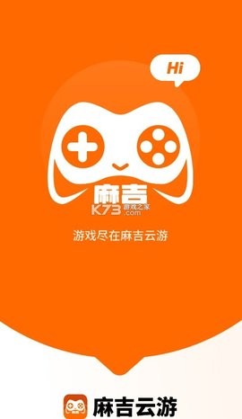 麻吉云游移動(dòng)版