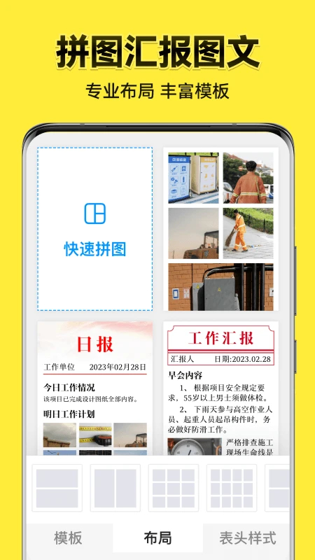 今日水印相機(jī)(修改日期時(shí)間)