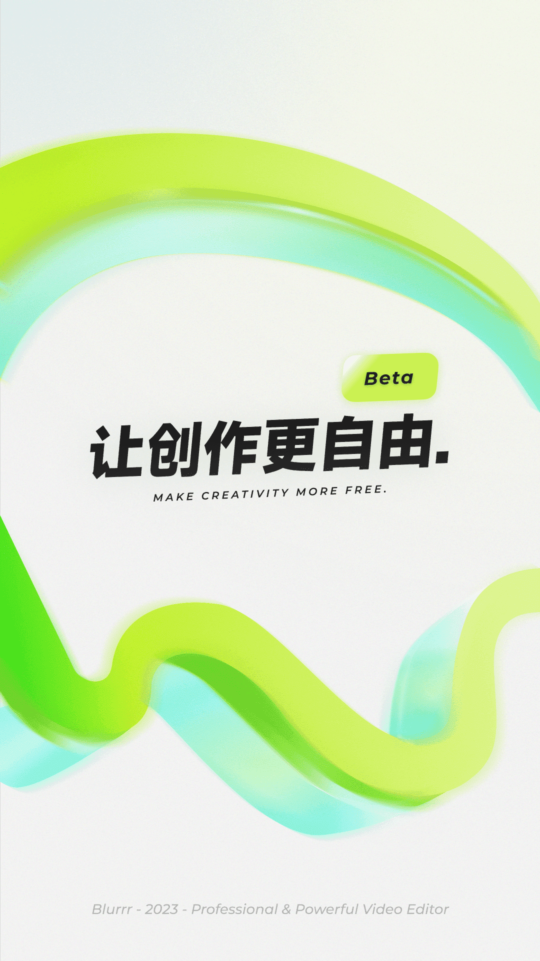 Blurrr升級(jí)版