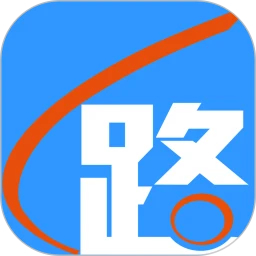 路路通(火車(chē)查詢(xún))