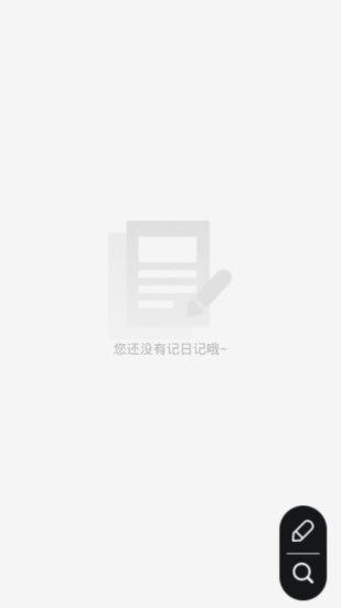 DayDay日記升級(jí)版