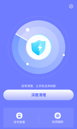 皮皮清理專(zhuān)業(yè)版