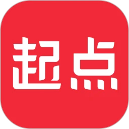 起點(diǎn)讀書最新版