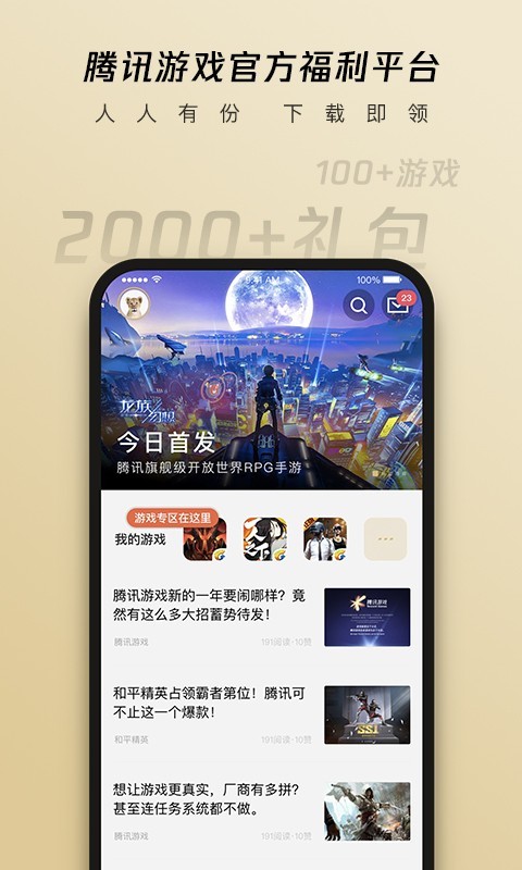 心悅會(huì)員俱樂部專業(yè)版