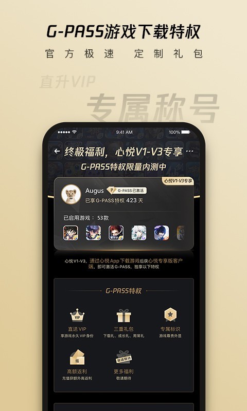 心悅會(huì)員俱樂部專業(yè)版