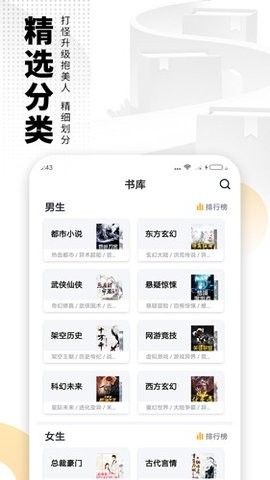 愛(ài)看書小說(shuō)移動(dòng)版