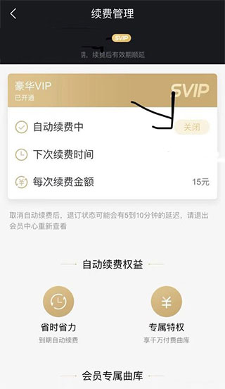 酷狗音樂(lè)App最新版