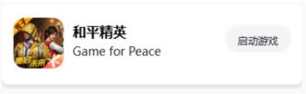 畫(huà)質(zhì)怪獸(主播同款)