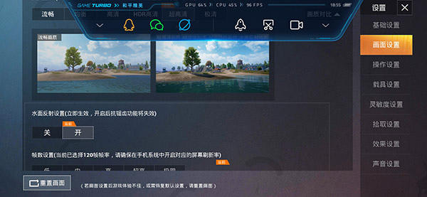 畫(huà)質(zhì)怪獸(主播同款)