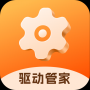 驅動管家專業(yè)版