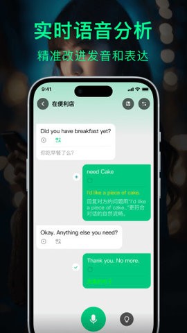 狐說英語升級(jí)版