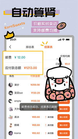 谷圈goodsquan標準版