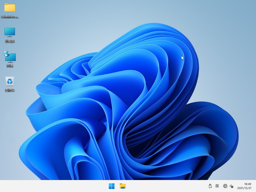 ?Windows11 64位專(zhuān)業(yè)版?| Windows11 專(zhuān)業(yè)版離線(xiàn)鏡像下載