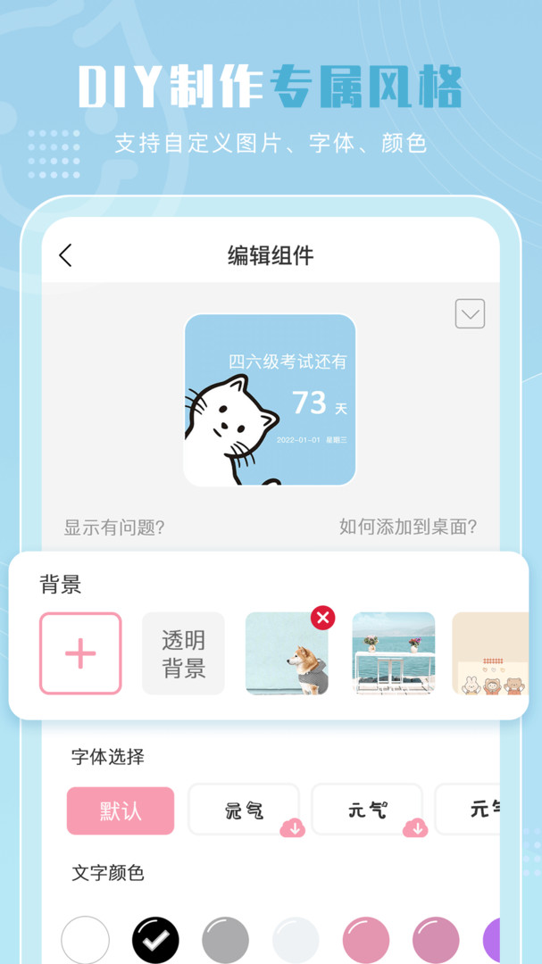 元?dú)庑〗M件正版