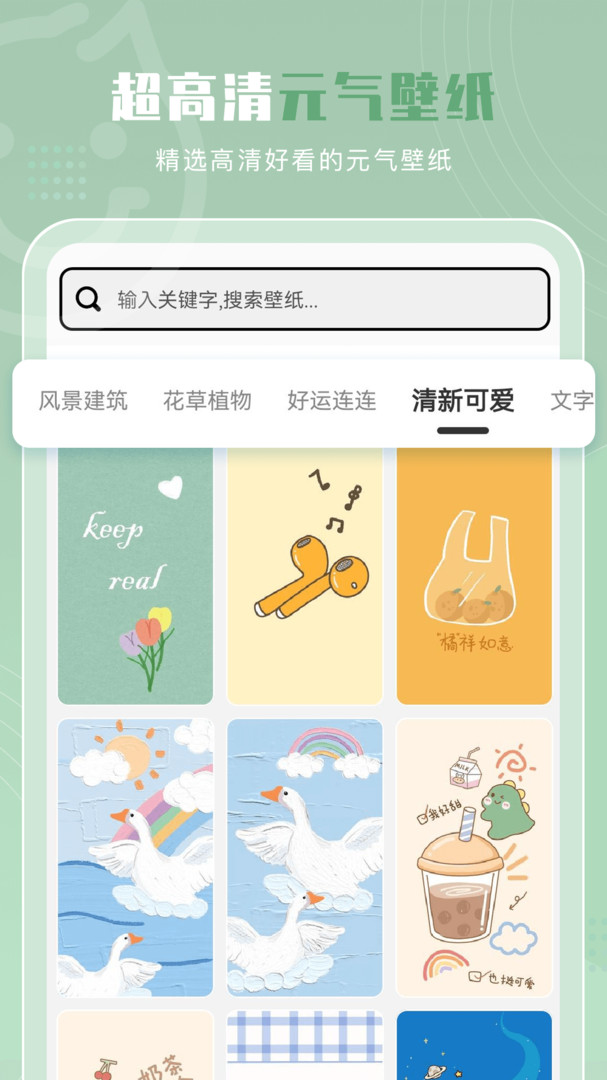 元?dú)庑〗M件正版
