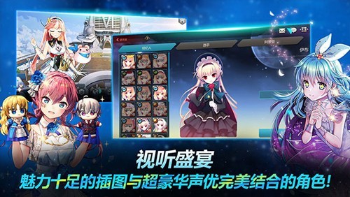 銀河足球隊(duì)國際版