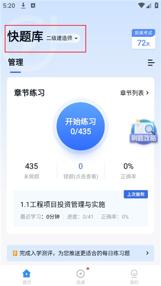 環(huán)球網(wǎng)?？祛}庫正版