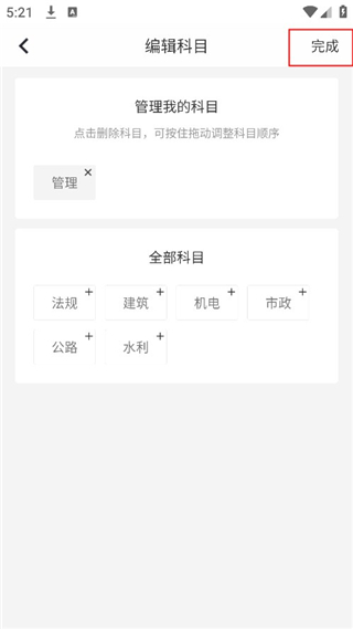 環(huán)球網(wǎng)?？祛}庫正版