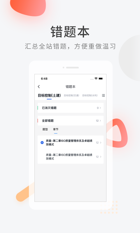 環(huán)球網(wǎng)?？祛}庫正版