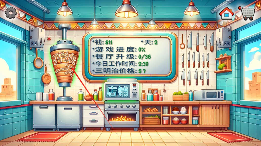 沙威瑪傳奇免安裝版