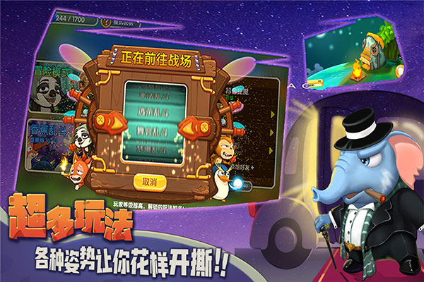猴子很忙無(wú)限金幣鉆石版