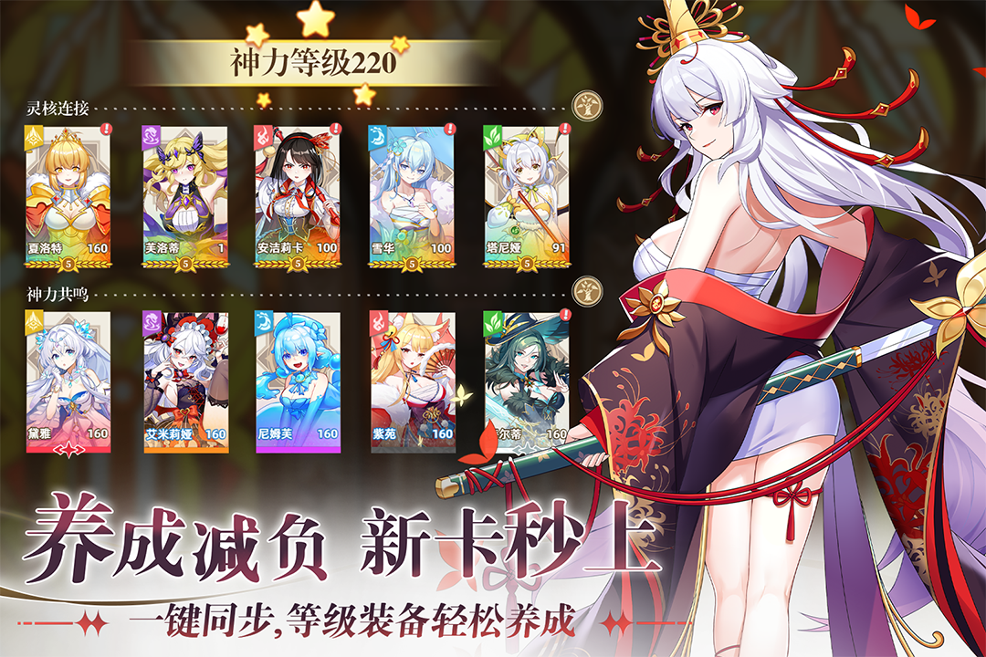 萬(wàn)靈幻想正版