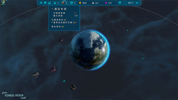 太陽(yáng)帝國(guó)的原罪2二十六項(xiàng)修改器