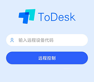 ToDesk遠(yuǎn)程控制手機(jī)版