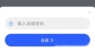 ToDesk遠(yuǎn)程控制手機(jī)版