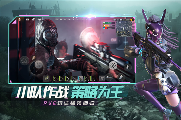 王牌戰(zhàn)爭(zhēng)8v8競(jìng)技版
