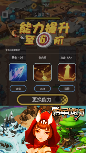 將軍戰(zhàn)場單機(jī)版