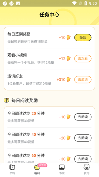 點(diǎn)點(diǎn)穿書無(wú)限能量