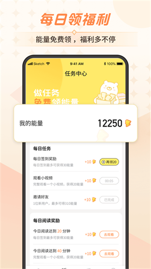 點(diǎn)點(diǎn)穿書無(wú)限能量