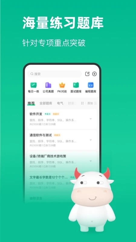 ?？蚢pp下載安裝