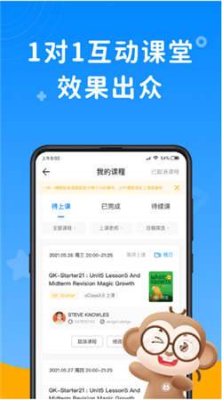 說(shuō)客英語(yǔ)官網(wǎng)版