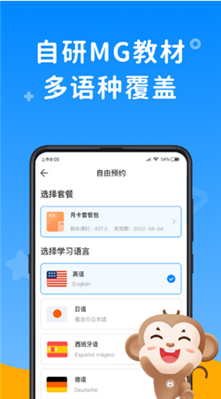 說(shuō)客英語(yǔ)官網(wǎng)版