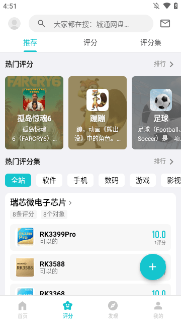 妙評(píng)社區(qū)最新版正版