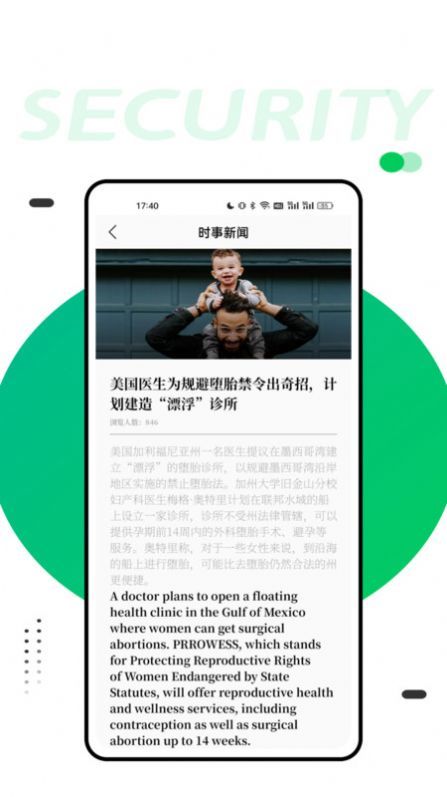 同桌英語官網(wǎng)版