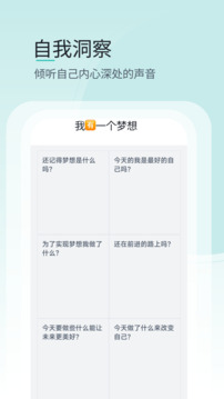 壹象限手機(jī)版下載安裝