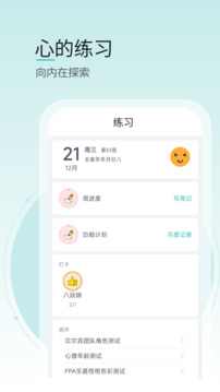 壹象限手機(jī)版下載安裝