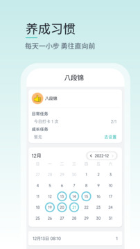 壹象限手機(jī)版下載安裝