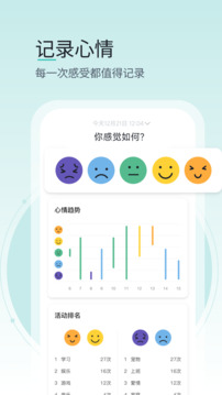壹象限手機(jī)版下載安裝
