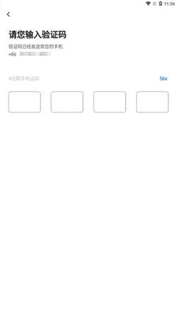 飛馬出行司機端