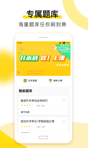 淘號號游戲交易平臺官網(wǎng)版