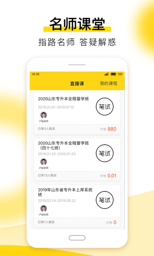 淘號號游戲交易平臺官網(wǎng)版