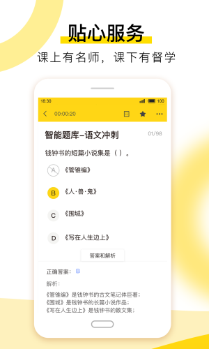 淘號號游戲交易平臺官網(wǎng)版