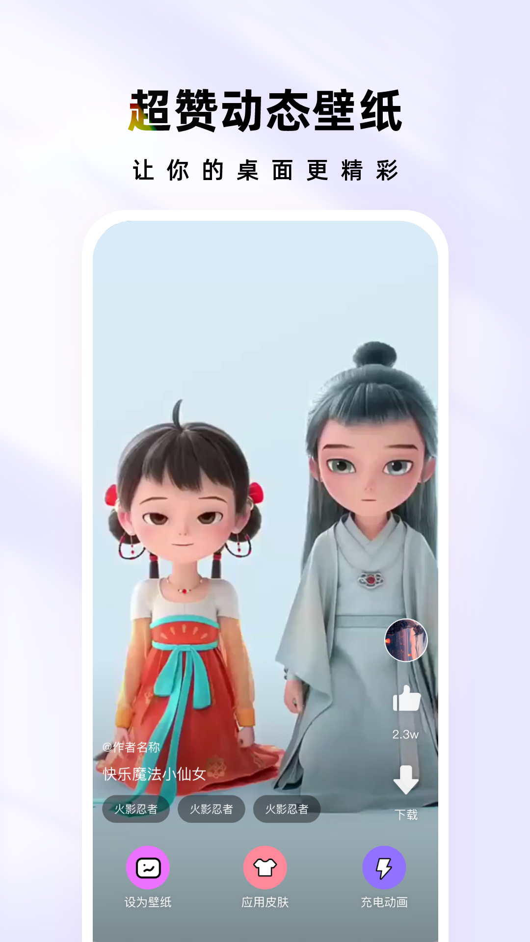 時(shí)光主題優(yōu)化版