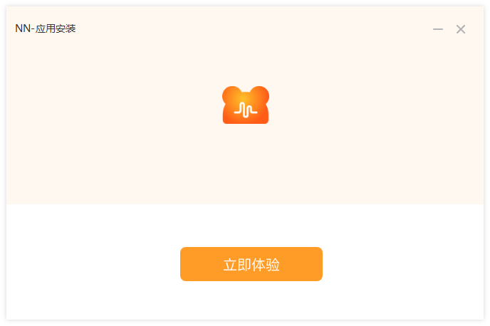 NN語(yǔ)音(游戲加速器)