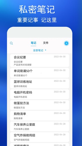 私密圖庫(kù)app