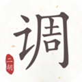二胡調(diào)音器app免費版